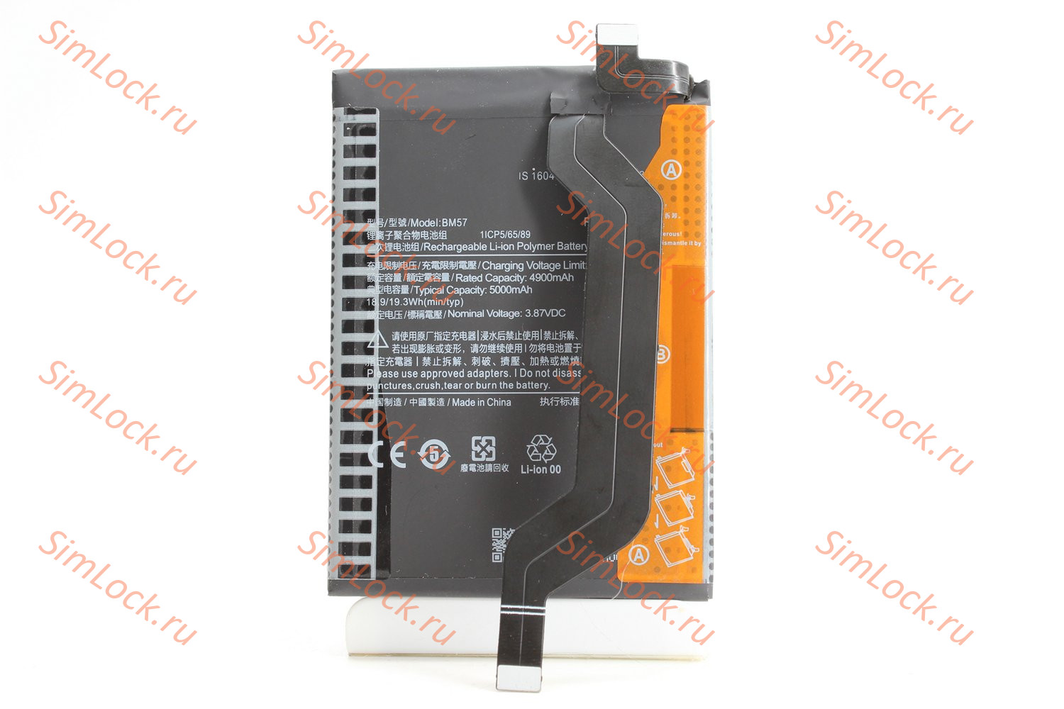 Аккумулятор BM57 Xiaomi Redmi Note 10 Pro 5G, POCO X3 GT, K-1