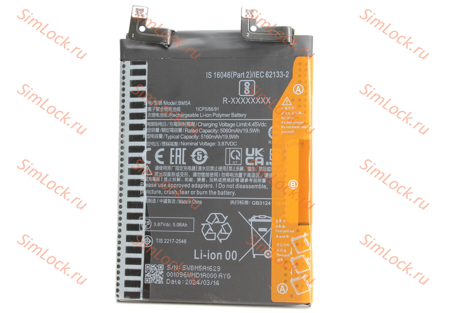 Аккумулятор BM5A Xiaomi Redmi Note 11 Pro, 11 Pro 5G, Poco X4 Pro 5G, К-1