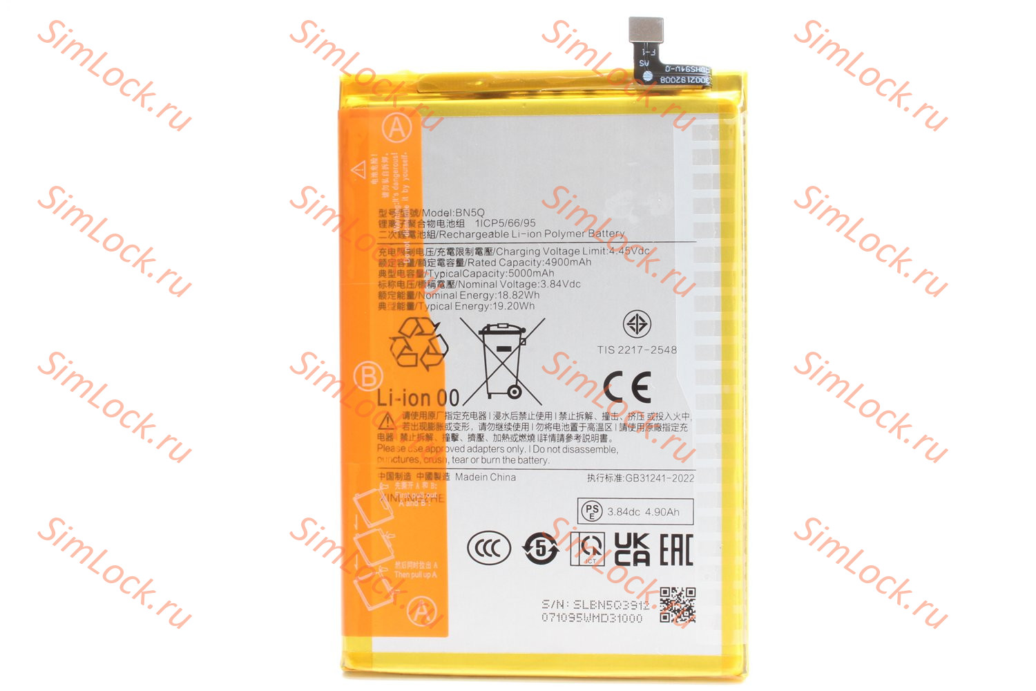 Аккумулятор BN5Q Xiaomi Redmi 13C, Poco C65 (23108RN04Y 2310FPCA4G), K-1