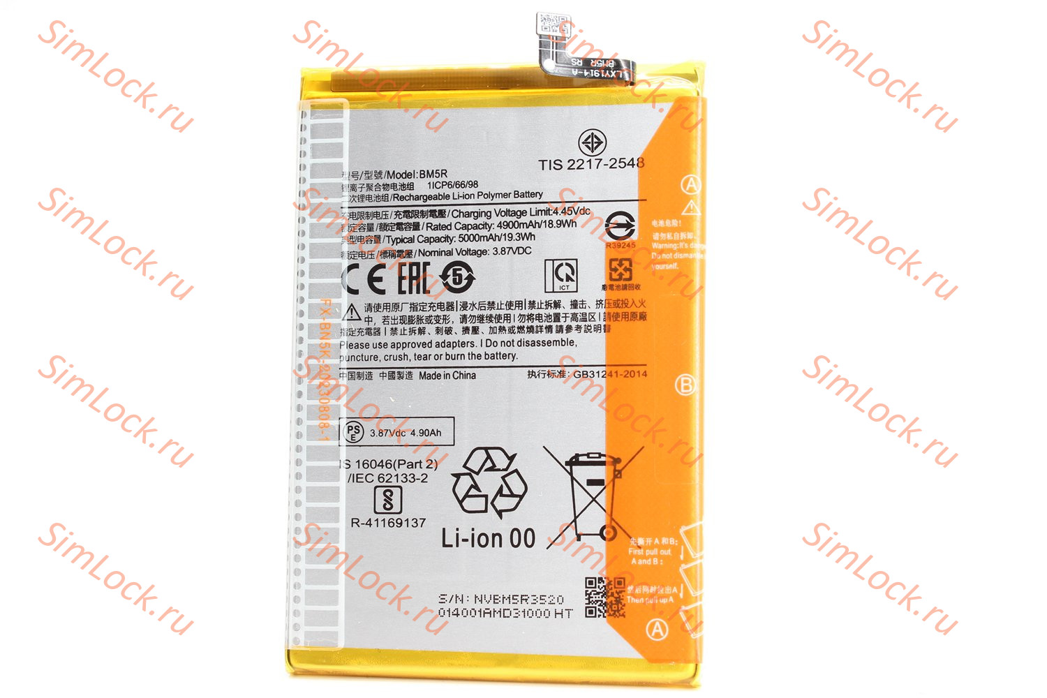 Аккумулятор BM5R Xiaomi Redmi 12 4G, K-1