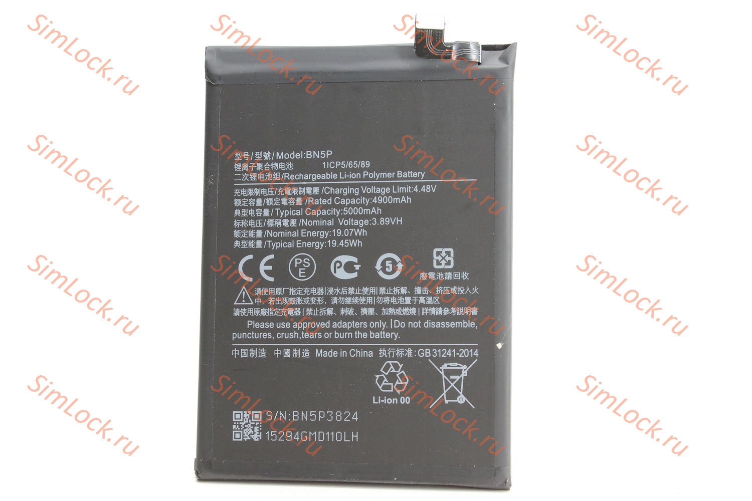 Аккумулятор BN5P Xiaomi Redmi Note 13 4G (23124RA7EO), Note 13 5G, К-1