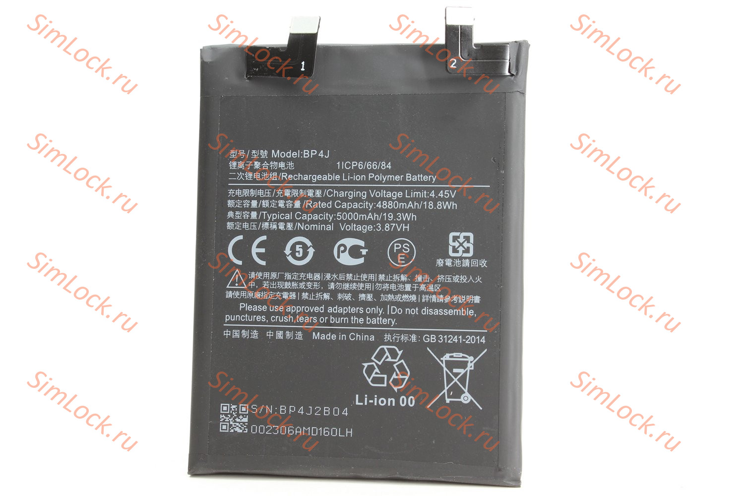 Аккумулятор BP4J Xiaomi Redmi Note 12 Pro+ Plus, K-1