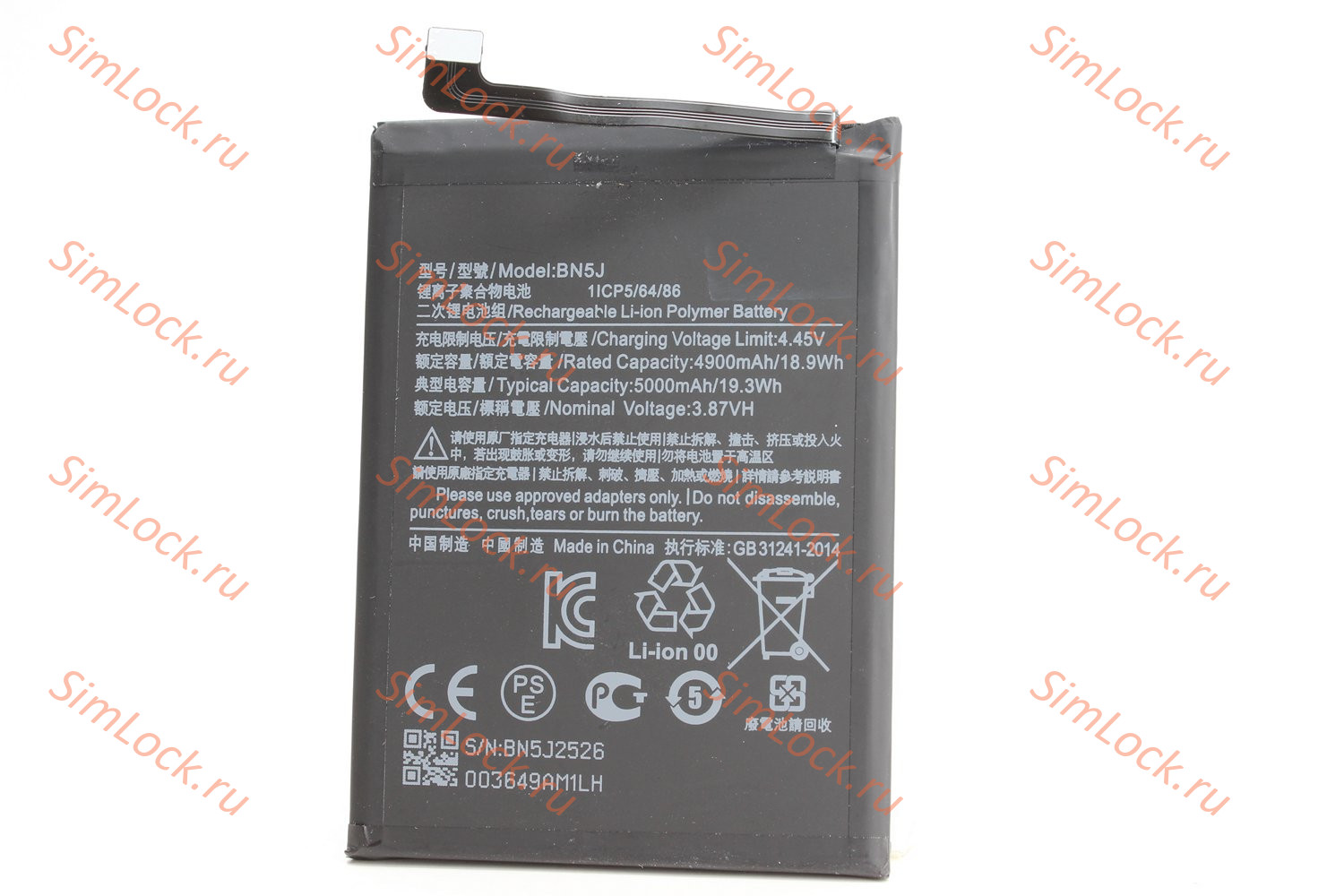 Аккумулятор BN5J Xiaomi Poco X5 5G, Redmi Note 12 5G (22111317PG 2111317I), K-1