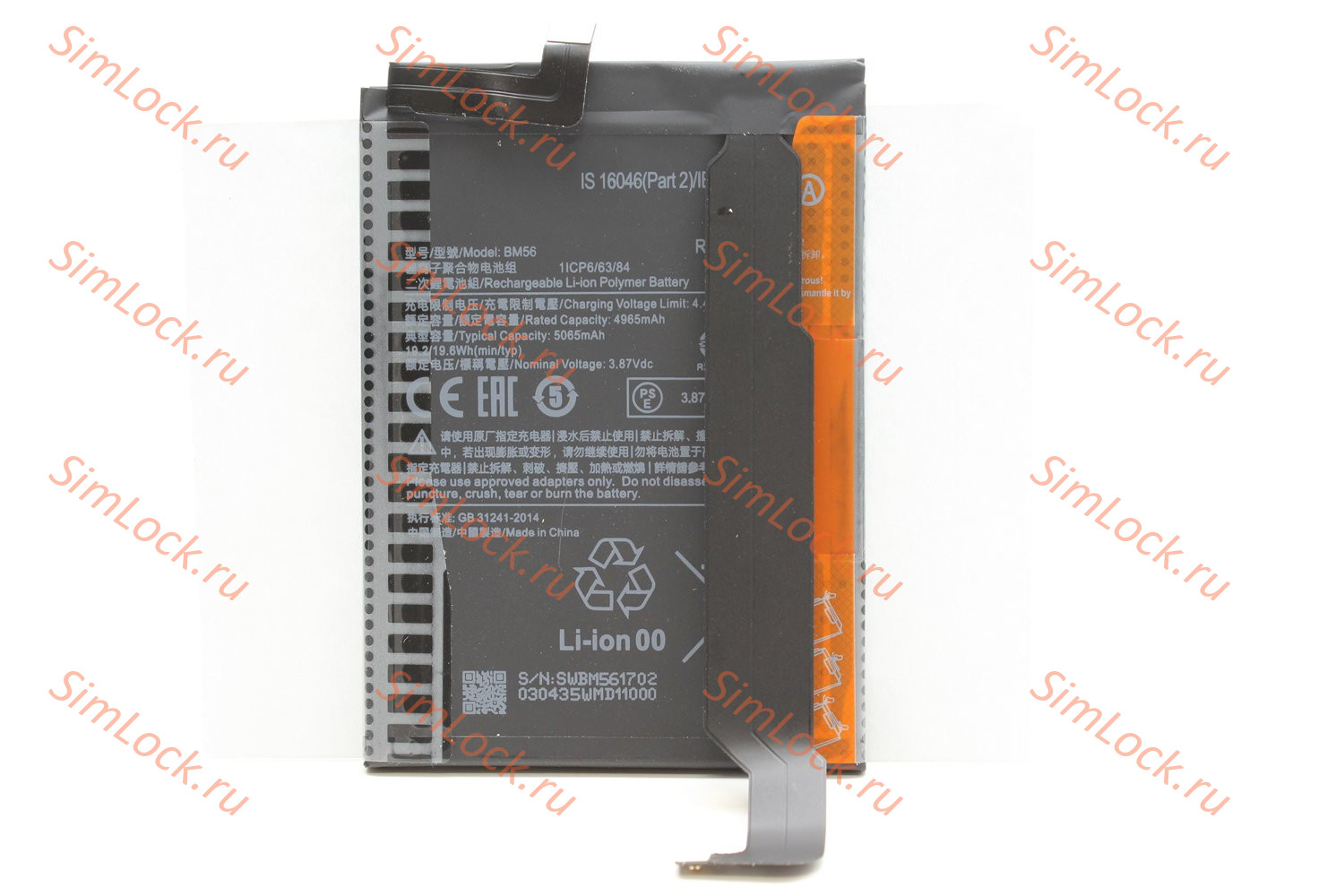 Аккумулятор BM56 Xiaomi Poco F3 GT, Redmi K40, K40 Pro, K-1