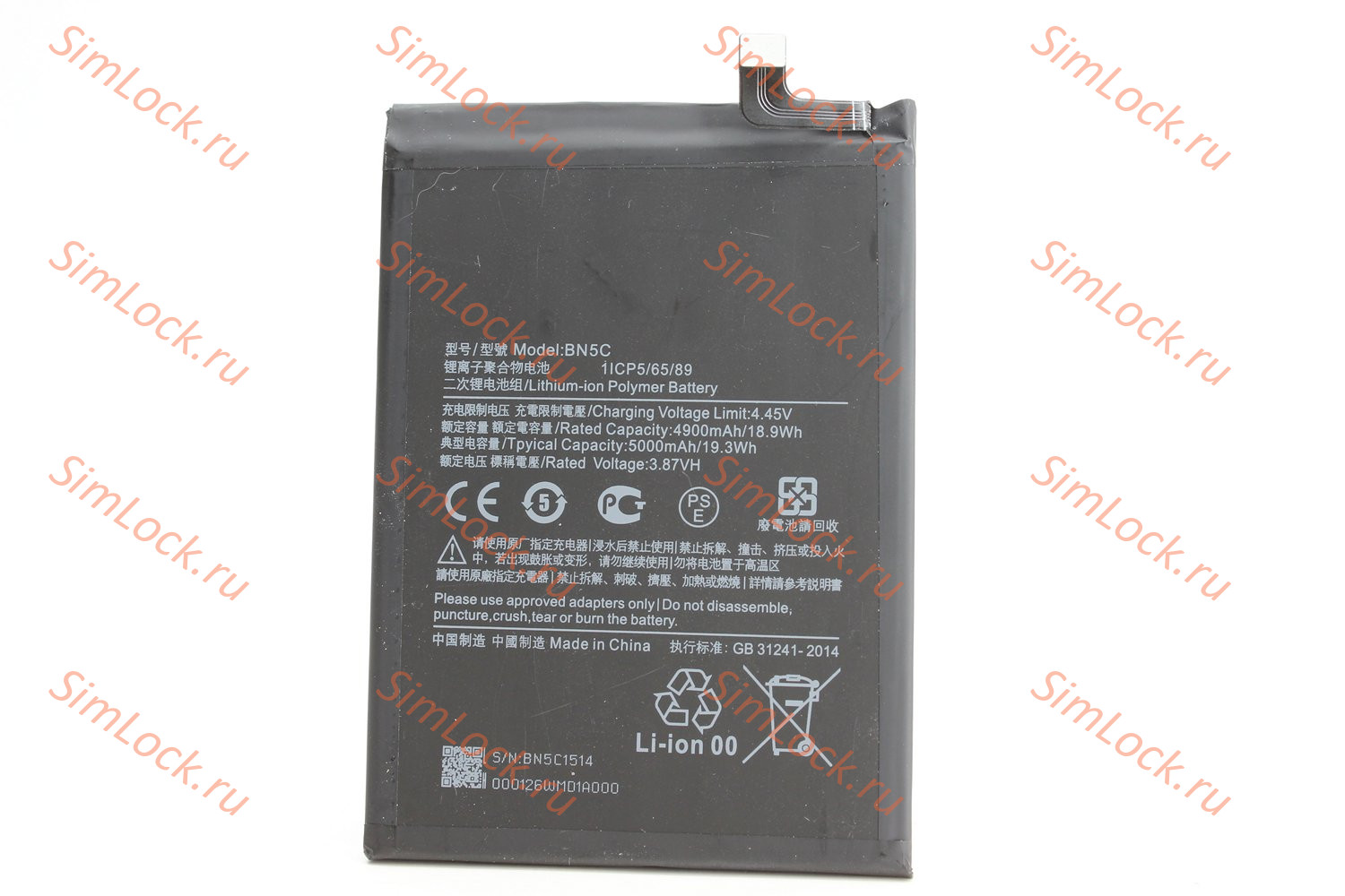 Аккумулятор BN5C Xiaomi Poco M4 Pro 5G (21091116AG), K-1