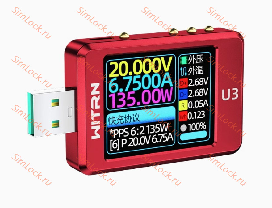 USB тестер WITRN U3, красный купить по цене 7400 р. в Челябинске - интернет магазин SimLock.ru