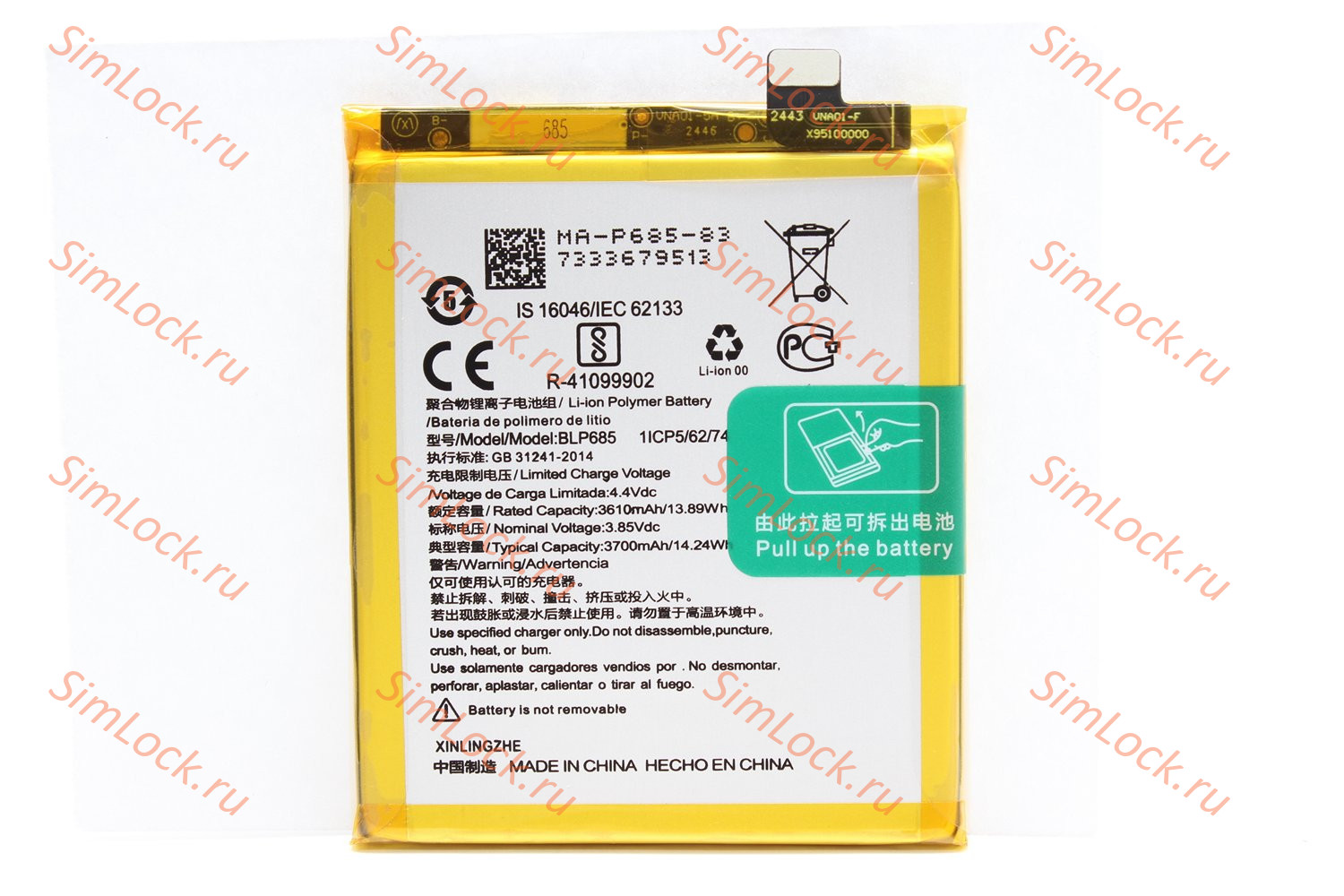 Аккумулятор BLP685 OnePlus 6T, 7, K-1