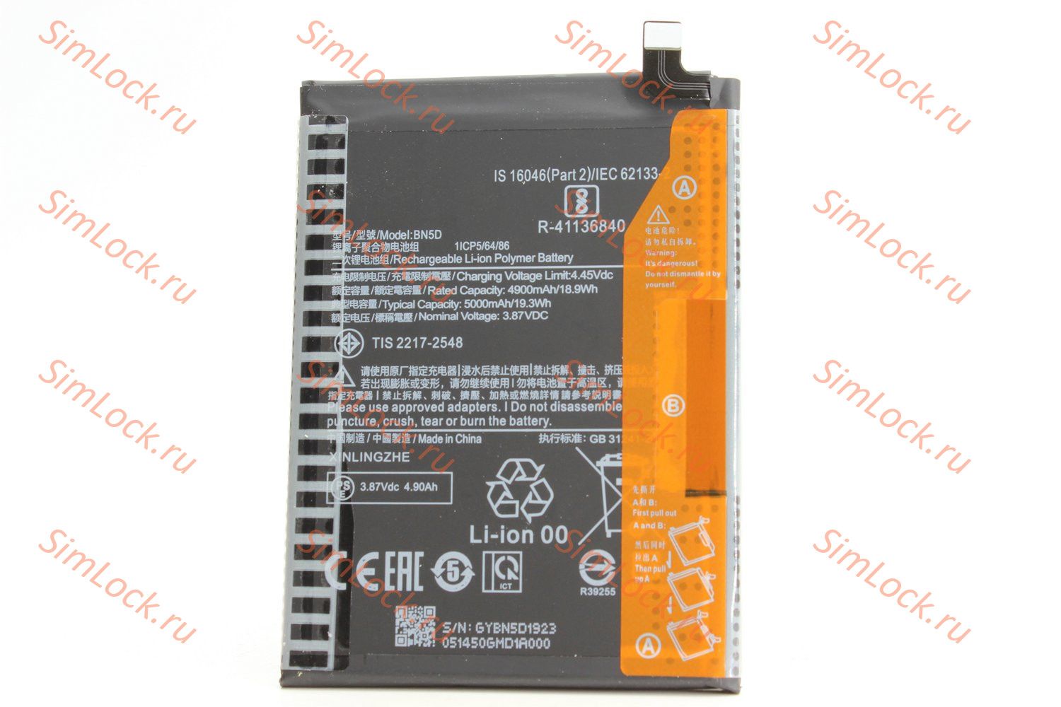 Аккумулятор BN5D Xiaomi Redmi Note 11, 11S 4G, 12S, Poco M4 Pro 4G (2201117TY 2201117SY 2303CRA44A 2201117PG), K-1