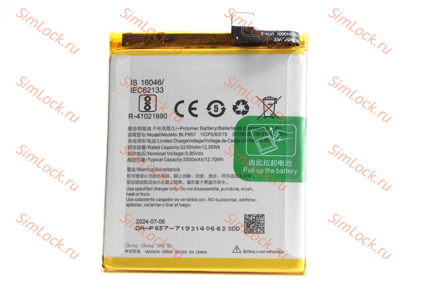 Аккумулятор BLP657 OnePlus 6, K-1