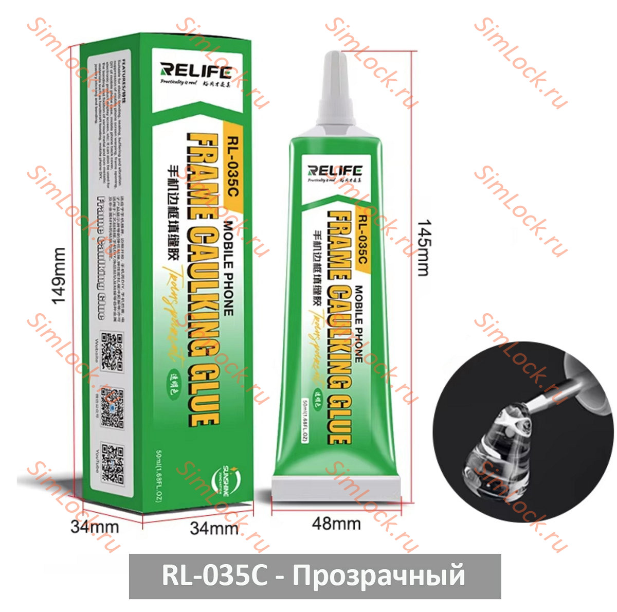 Клей герметик Relife RL-035C для склейки дисплев с рамкой и задних крышек, 15 мл, прозрачный