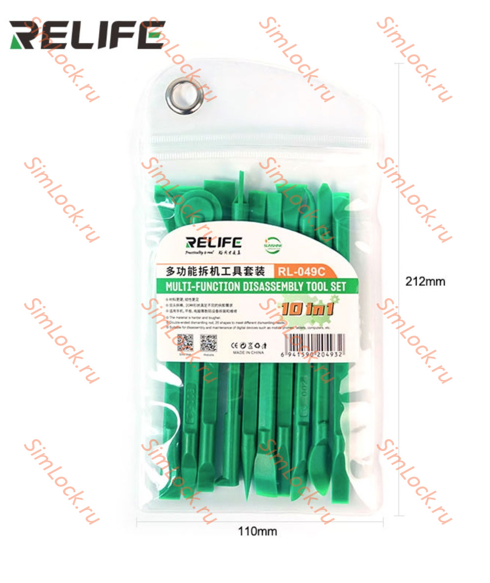 Набор из 10 пластиковых лопаток для вскрытия корпусов Relife RL-049C