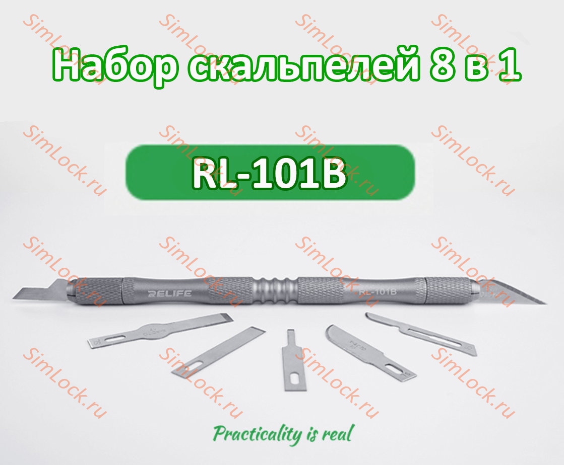 Нож-скальпель Relife RL-101B, двухсторонний, в комплекте 7 сменных лезвий