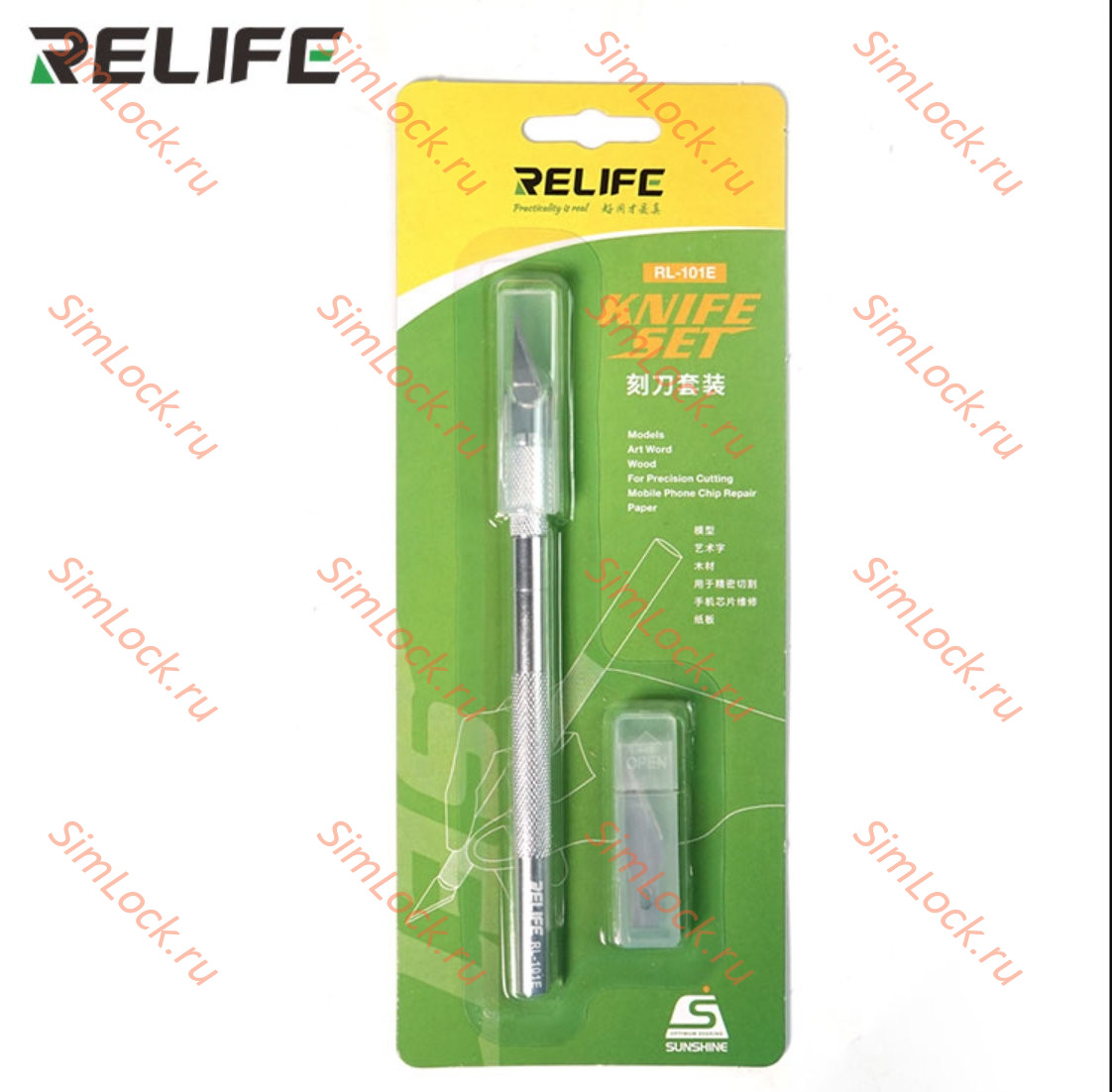 Скальпель Relife RL-101E, в комплекте 6 сменных лезвий