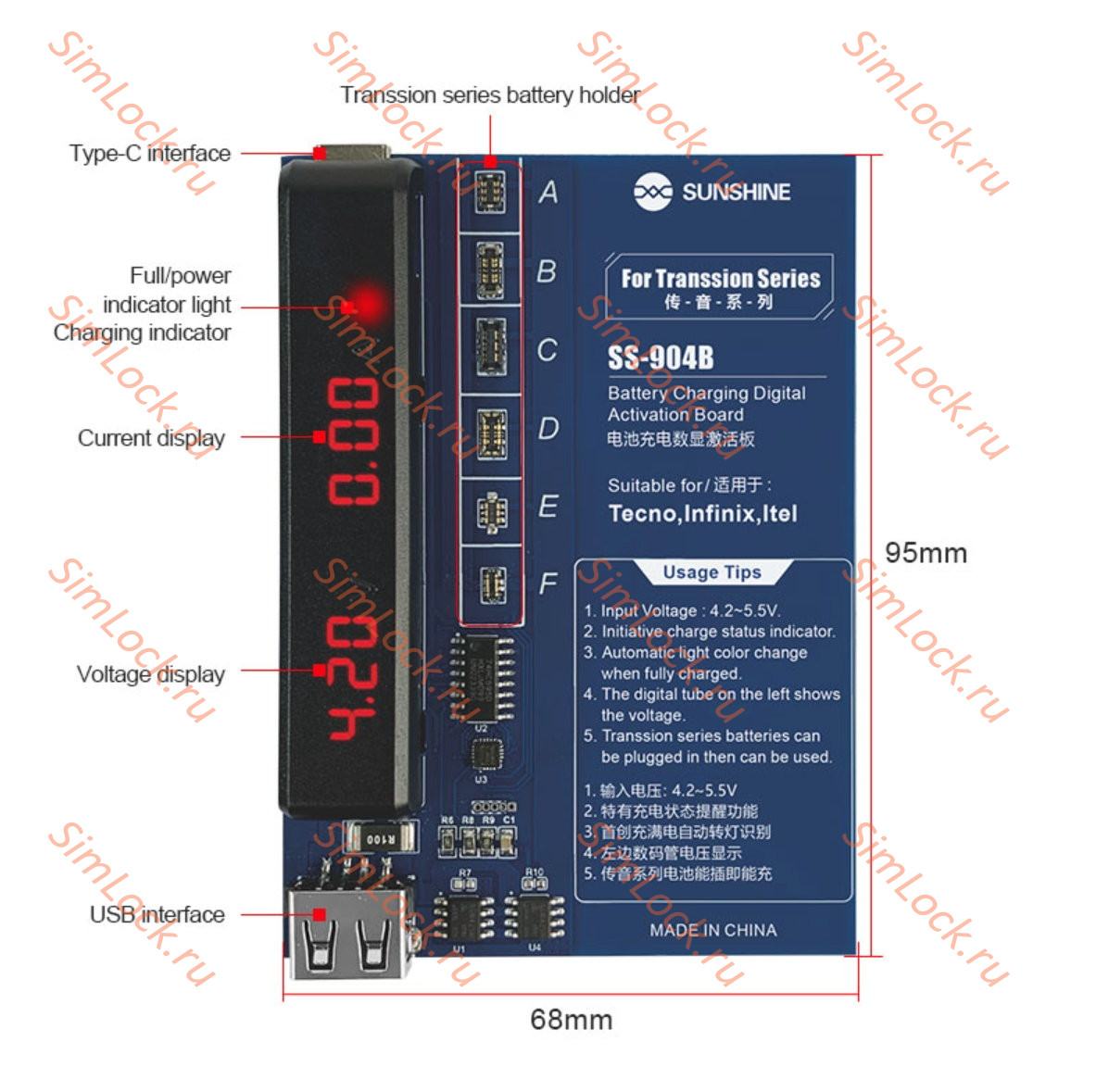 Плата Sunshine SS-904B для активации и зарядки аккумуляторов Tecno, Infinix, Itel