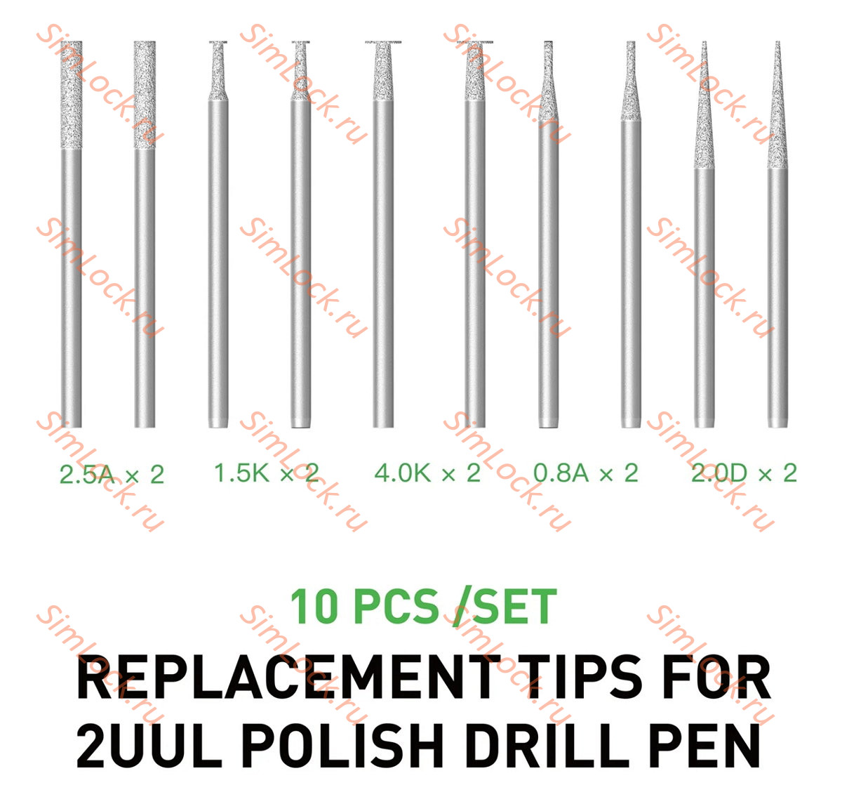 Набор насадок 2UUL DA82 для шлифовальной машинки