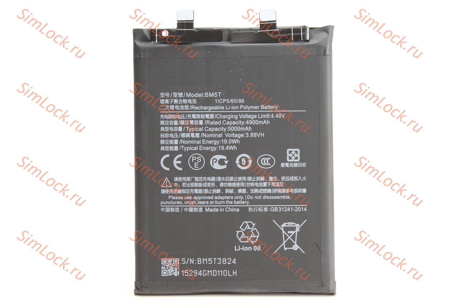 Аккумулятор BM5T Xiaomi 13T, 14T, Redmi Note 13 Pro 4G, Poco X6 Pro 5G, M6 Pro 4G, К-1