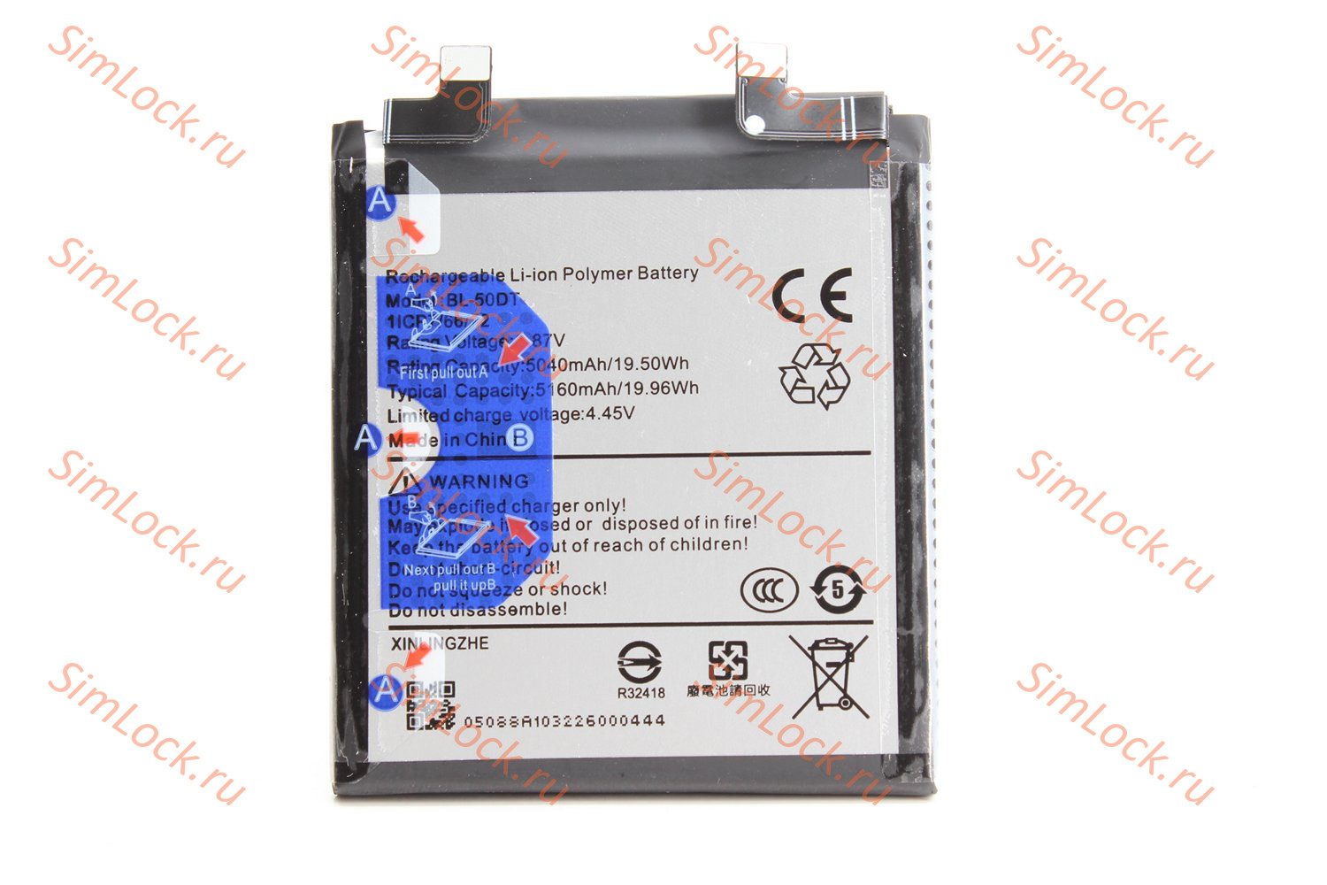 Аккумулятор BL-50DT, Tecno Phantom X2, X2 Pro, K-1