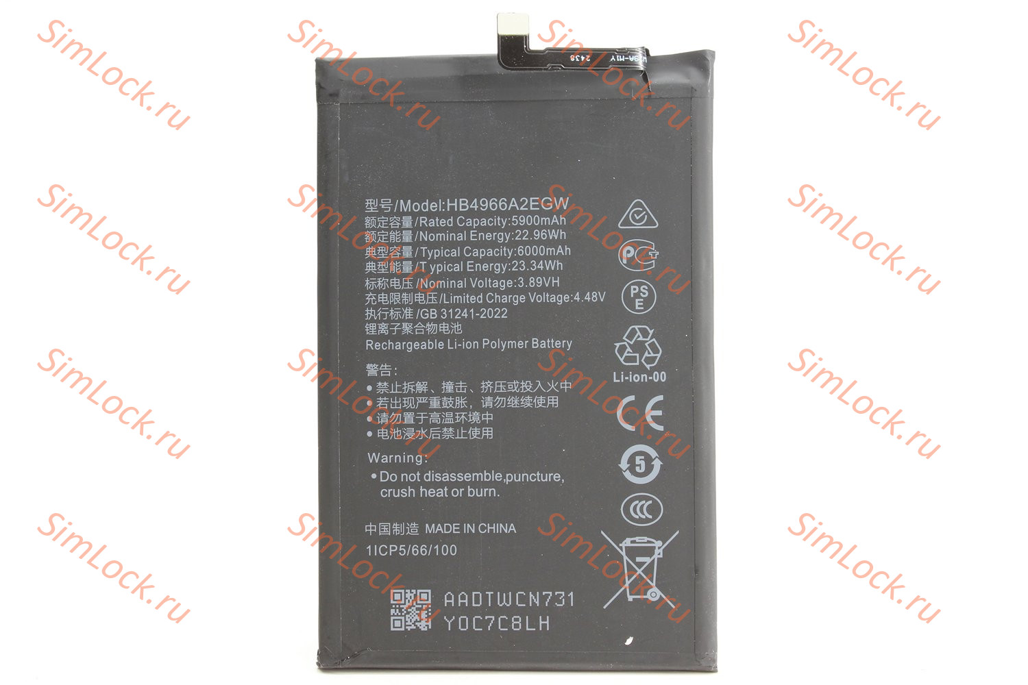 Аккумулятор HB4966A2EGW, Honor X7b (CLK-LX1), K-1