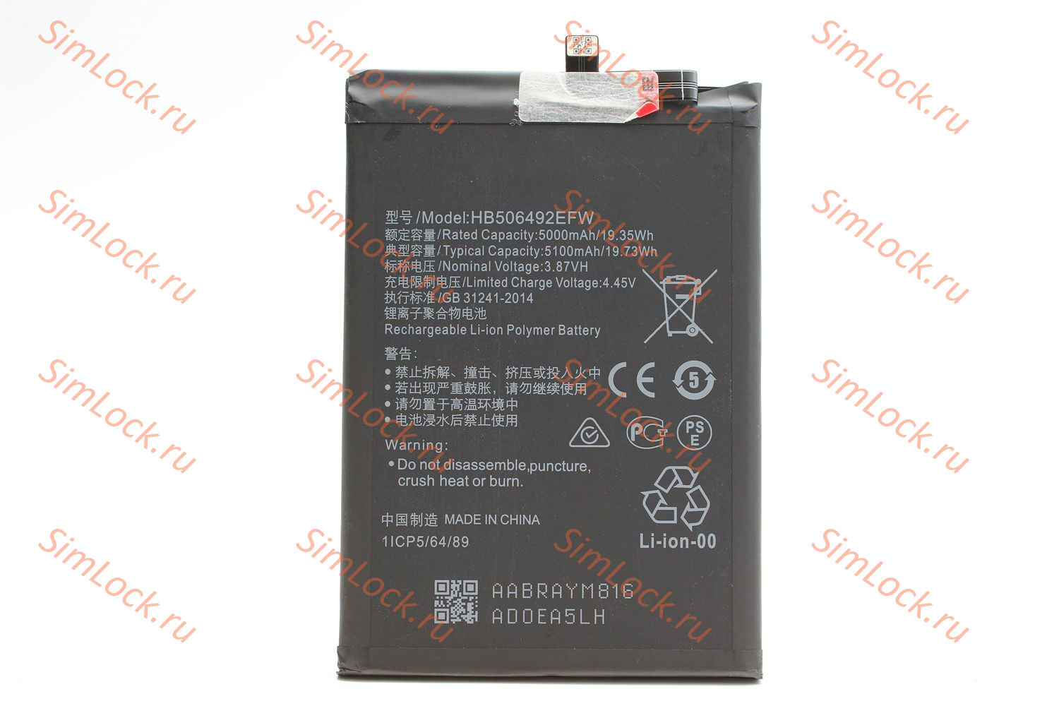 Аккумулятор HB506492EFW, Honor X9a (RMO-NX1), K-1