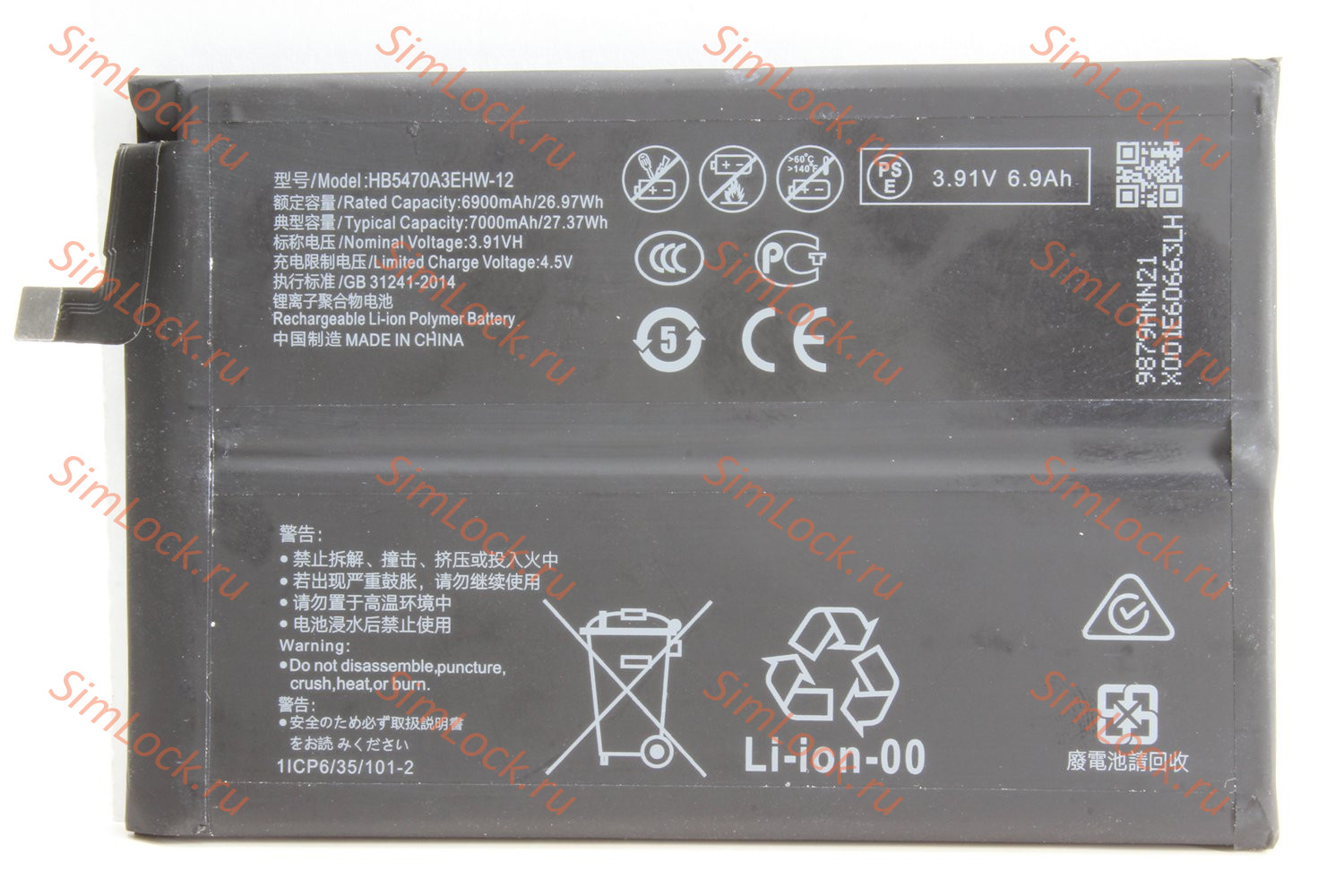 Аккумулятор HB5470A3EHW-12, Huawei Nova Y91 (STG-LX1), K-1