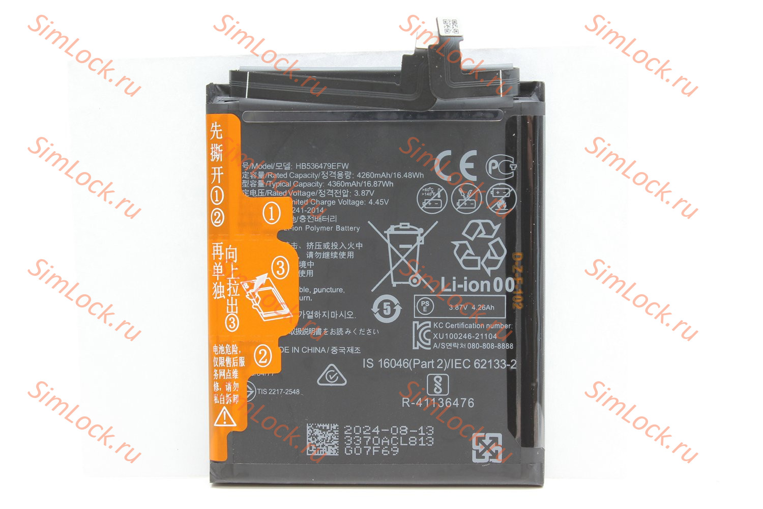 Аккумулятор HB536479ECW, Huawei P50 Pro, K-1