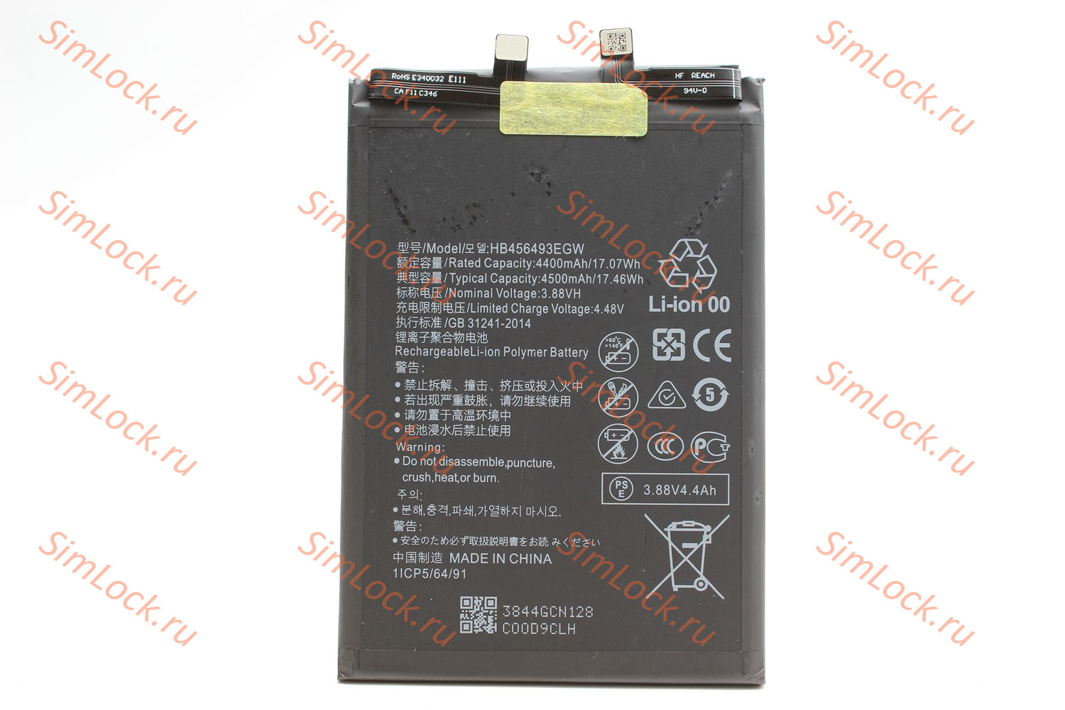 Аккумулятор HB456493EGW, Huawei Nova 10 SE, 11, 11 SE, 12 SE, 12s, K-1