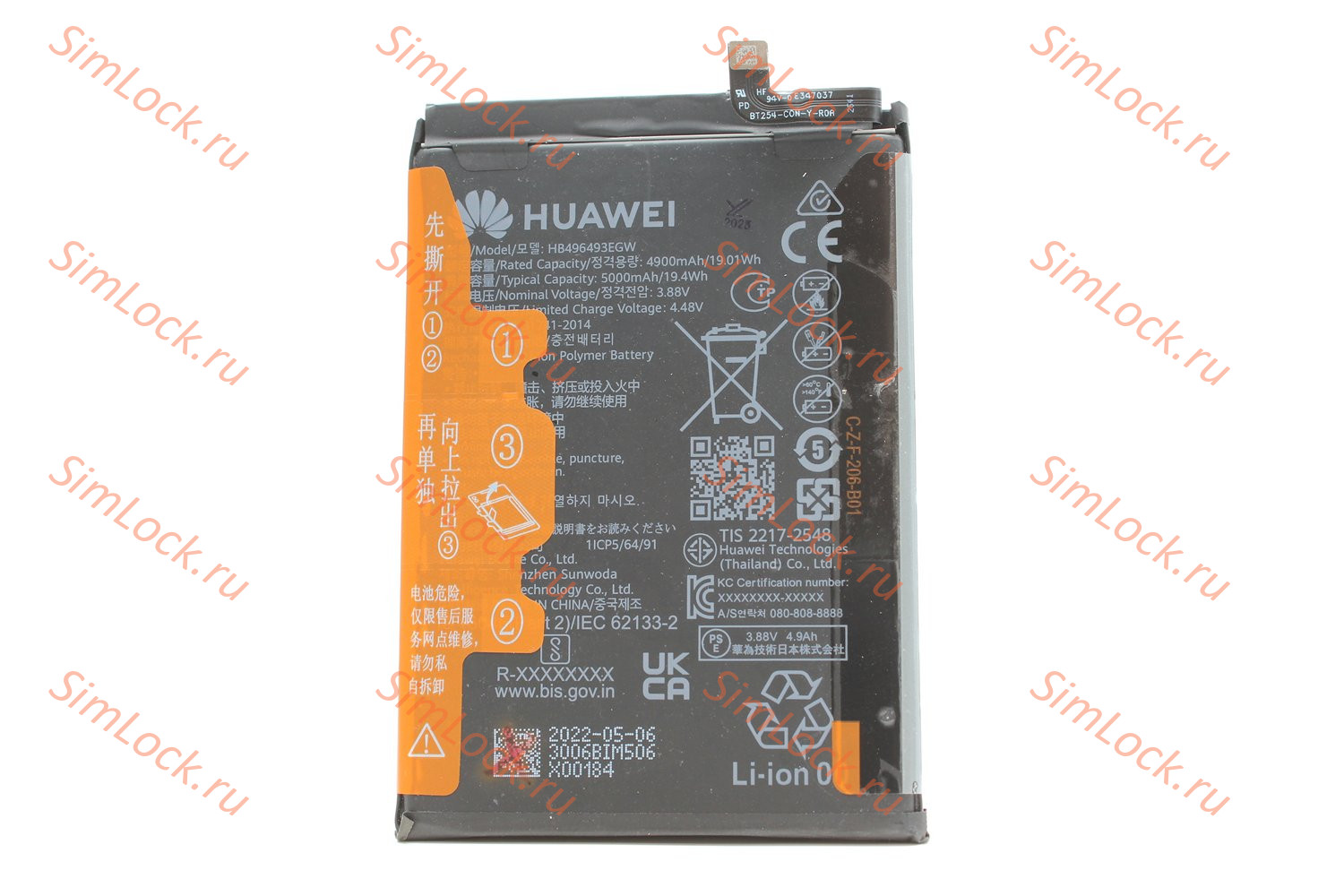Аккумулятор HB496493EGW, Huawei Nova Y90, 11i, 12i, K-1