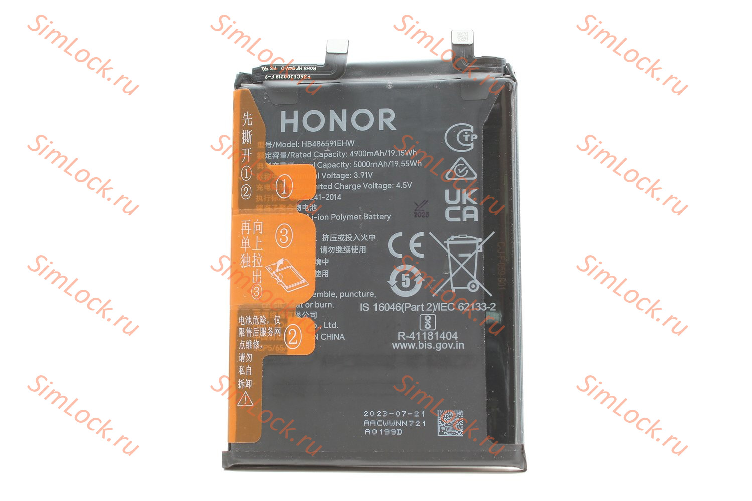 Аккумулятор HB486591EHW, Honor 90, оригинал