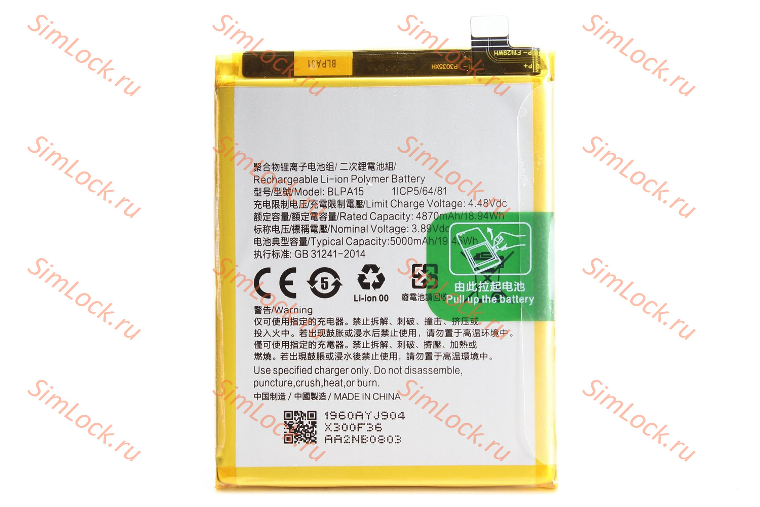 Аккумулятор BLPA15 Realme 11 Pro 5G (RMX3771), K-1