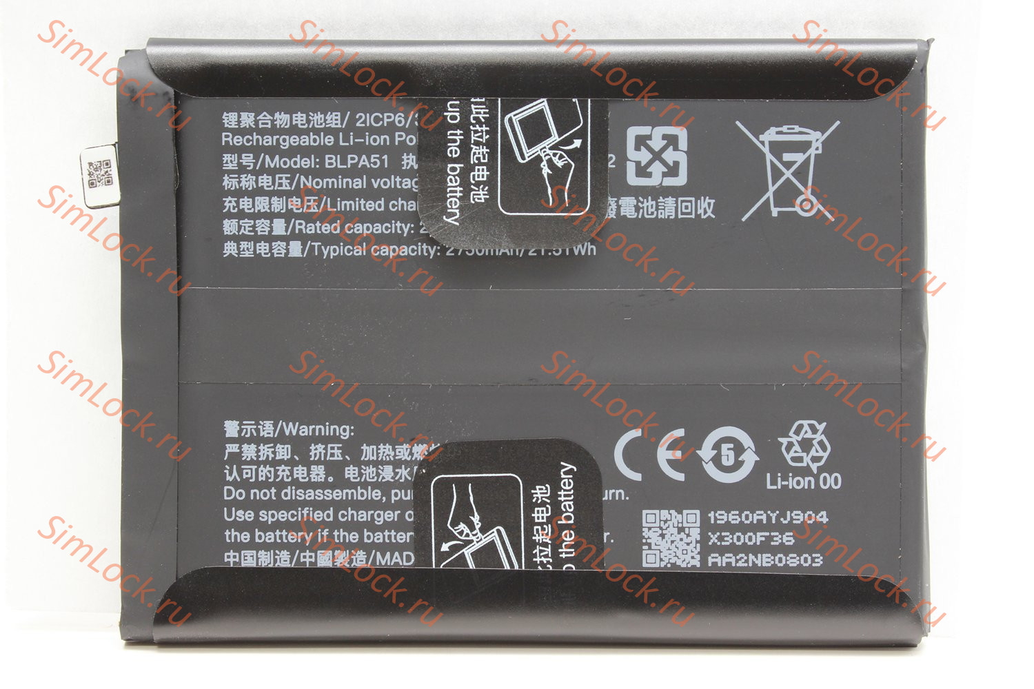 Аккумулятор BLPA51 Realme GT 6T (RMX3853), Neo 6 SE, K-1