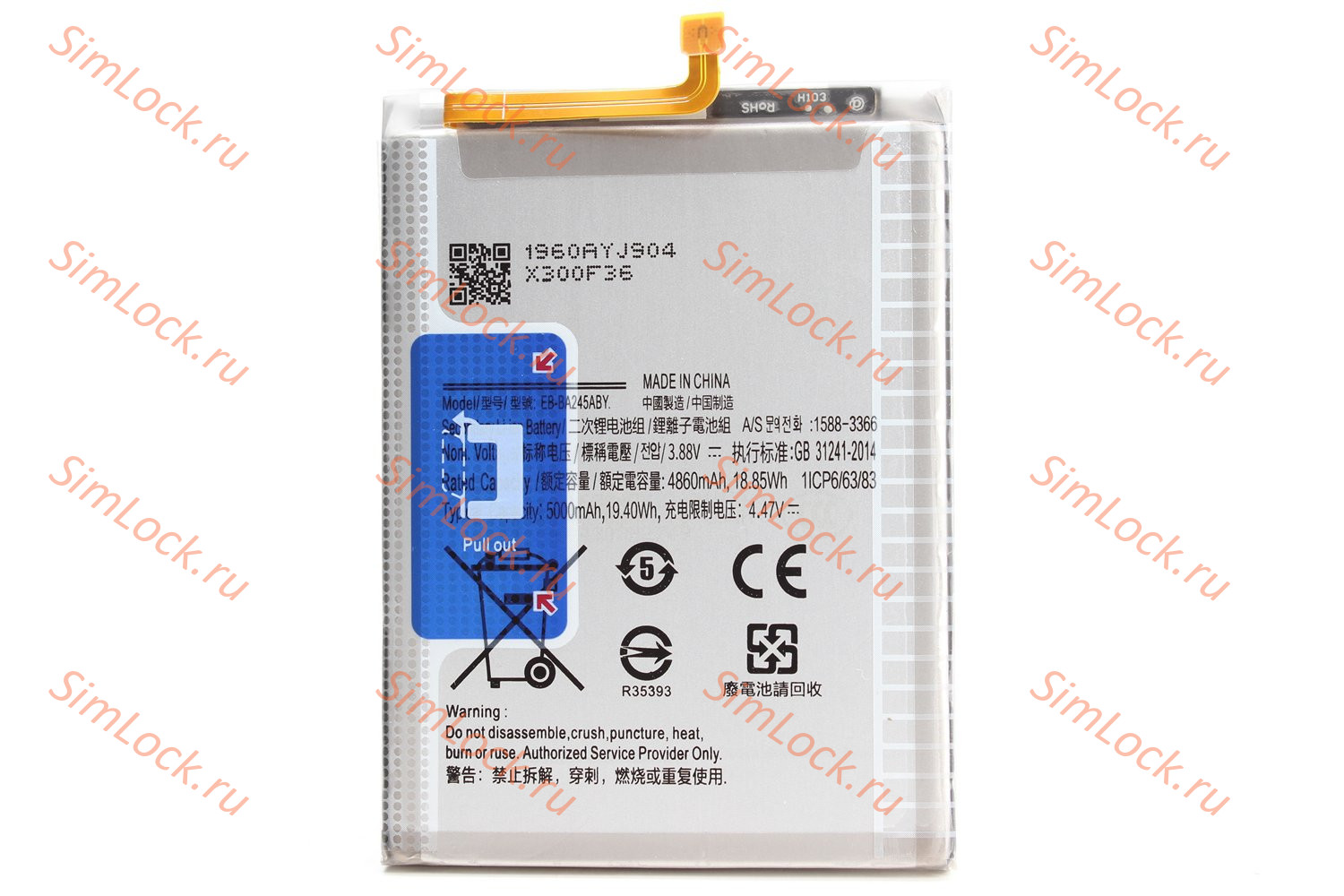 Аккумулятор Samsung A245F Galaxy A24 4G, K-1