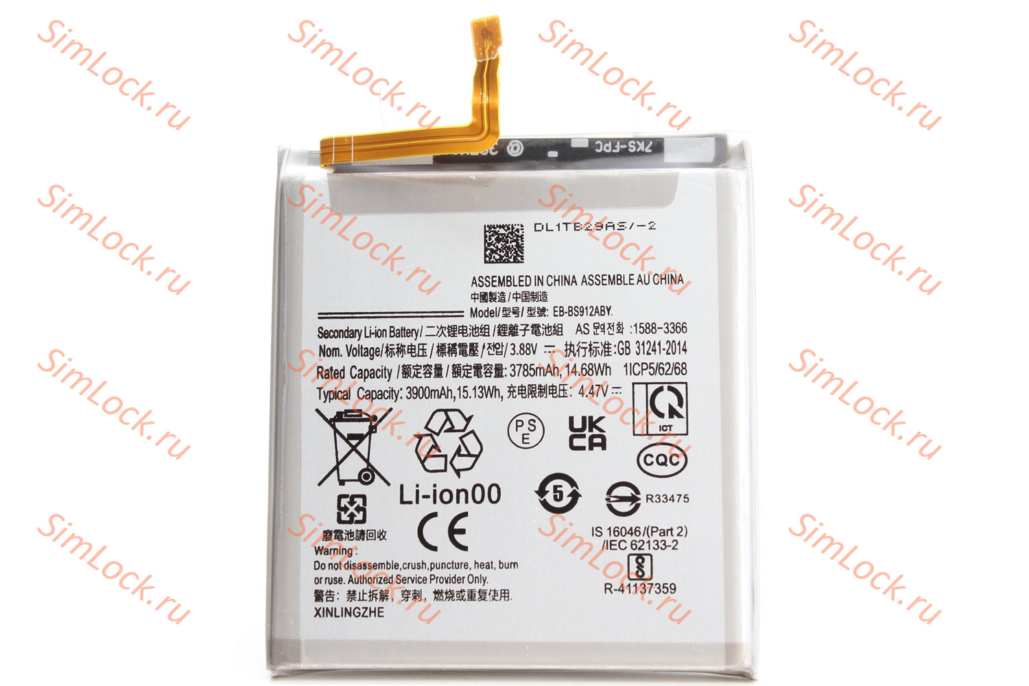 Аккумулятор Samsung S911B Galaxy S23, К-1