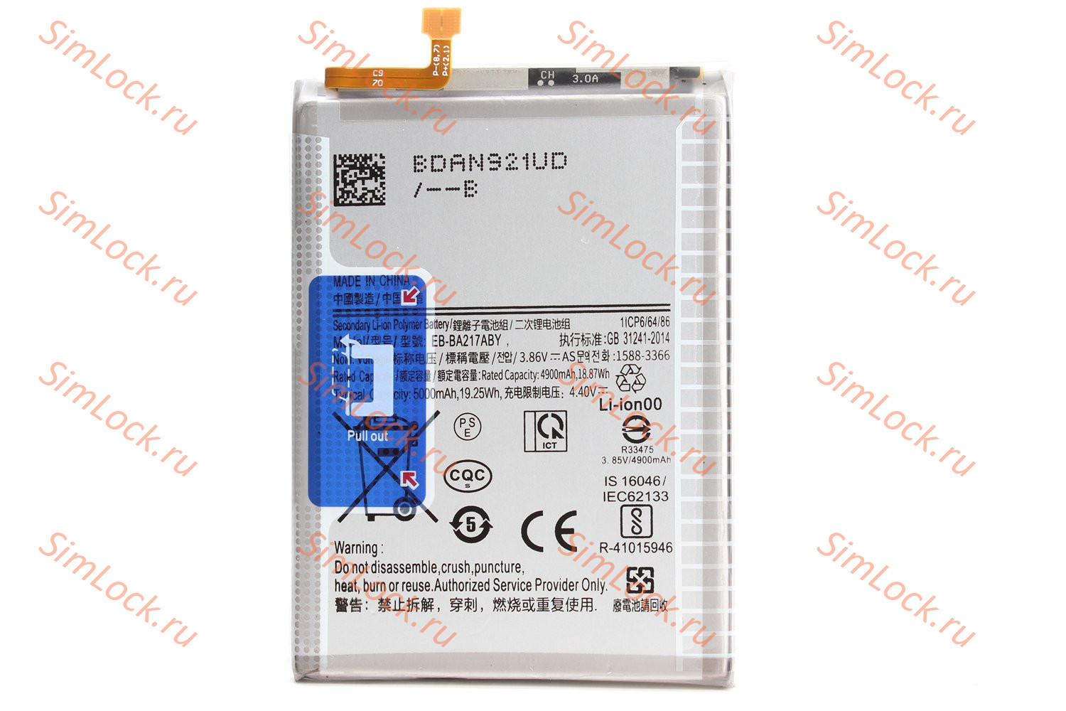 Аккумулятор Samsung A217F Galaxy A21s, A022G A02, A125G, A127F A12, A135F/A137F A13, A047F A04s, К-2