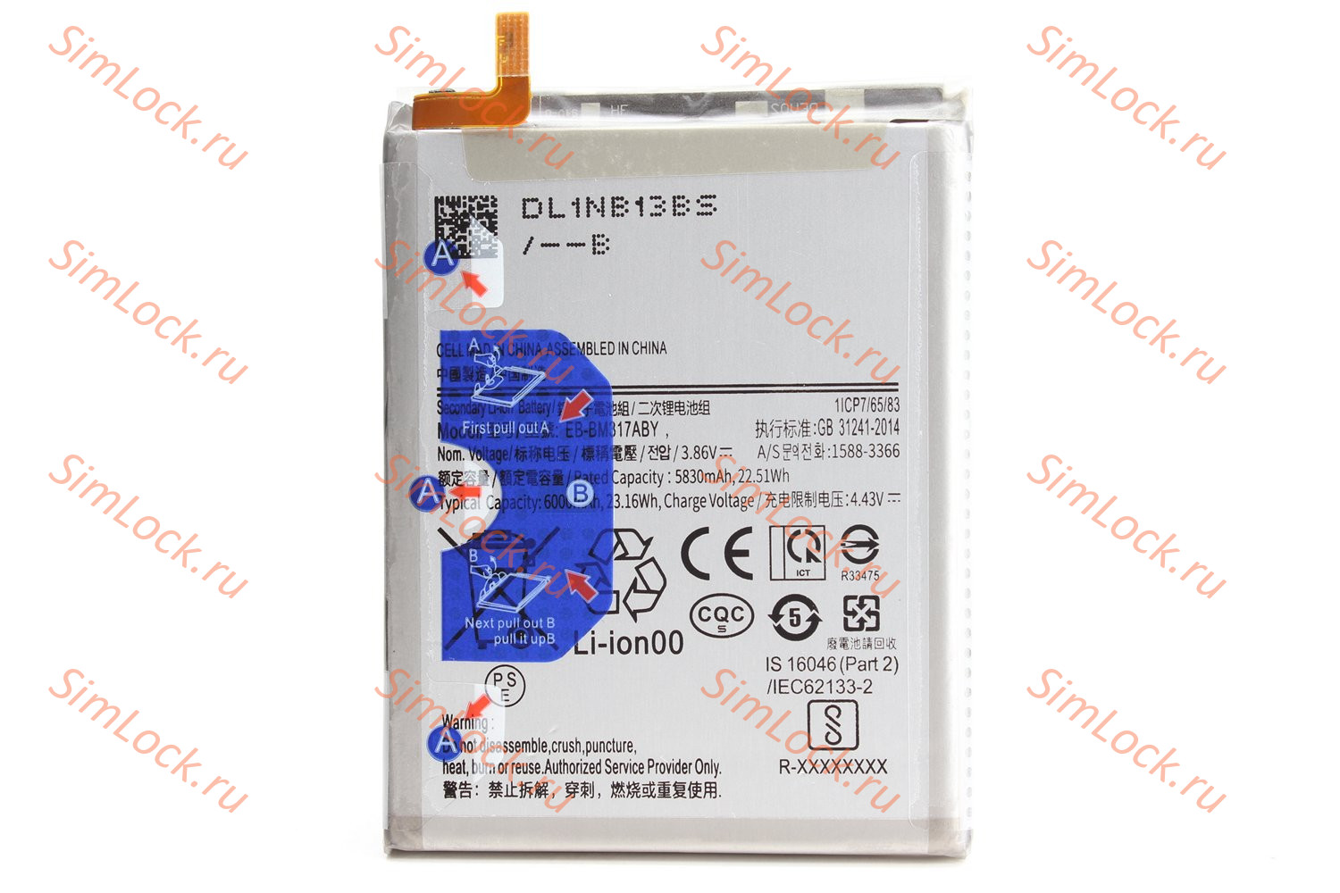 Аккумулятор Samsung M317F Galaxy M31s, K-2