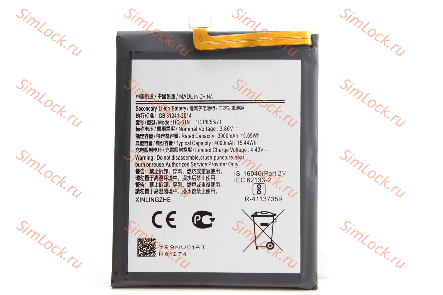 Аккумулятор Samsung M015F Galaxy M01, K-1