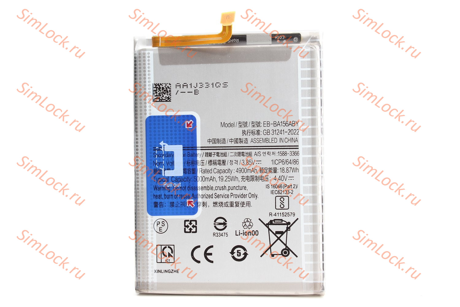 Аккумулятор Samsung A155F Galaxy A15 4G, A156B A15 5G, K-1