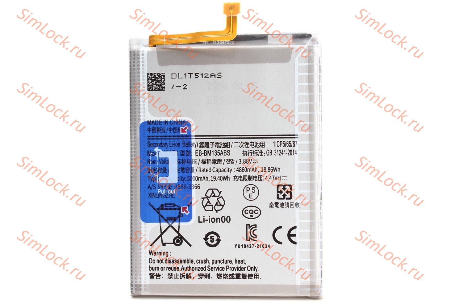 Аккумулятор Samsung M135F Galaxy M13, K-1