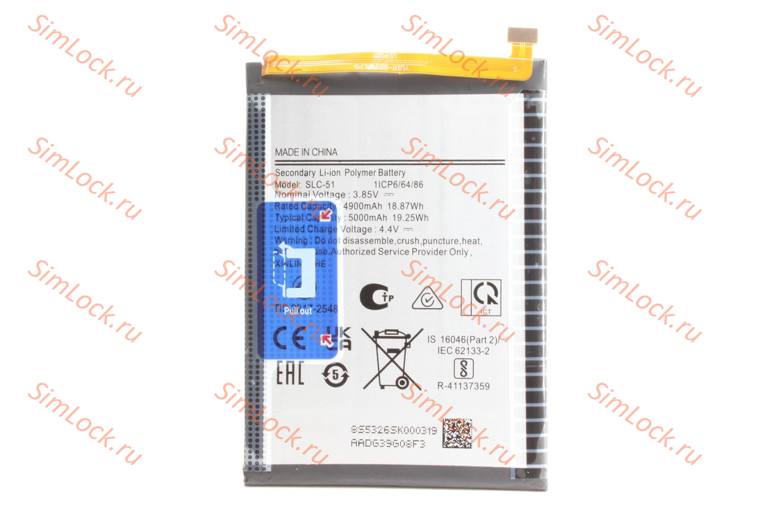 Аккумулятор Samsung A057F Galaxy A05s, K-1