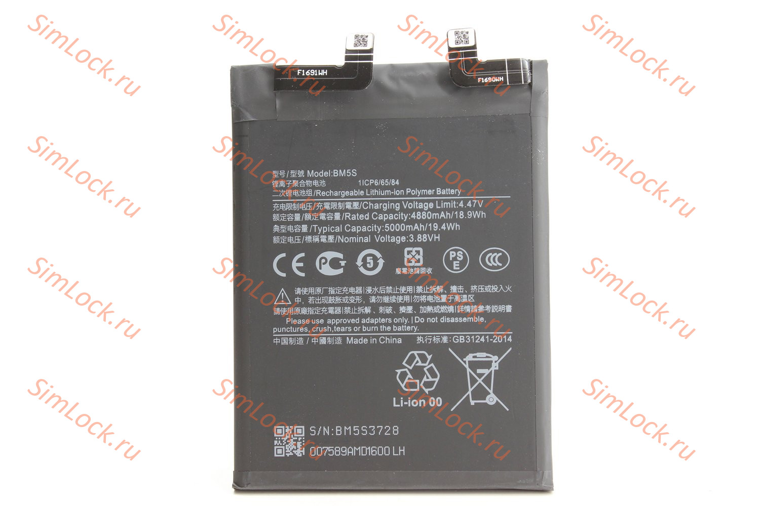 Аккумулятор BM5S Xiaomi 13T Pro, К-1