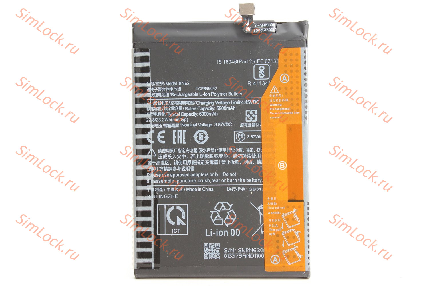 Аккумулятор BN62 Xiaomi Redmi 9T, Poco M3 (M2010J19SG M2010J19CG), K-3