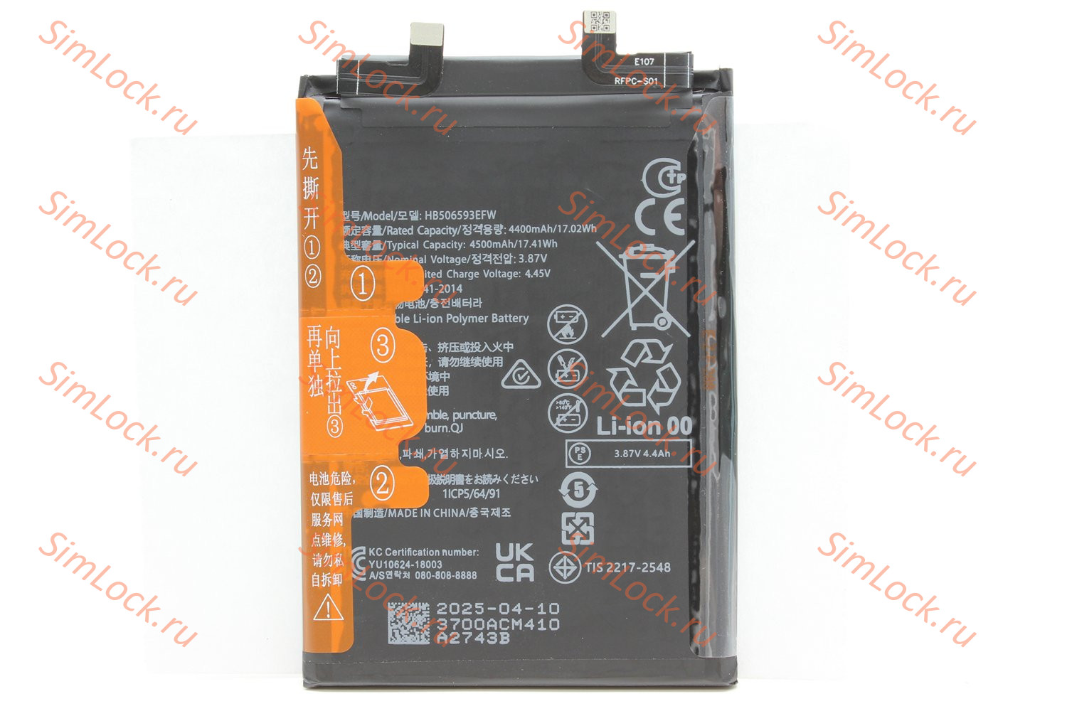 Аккумулятор HB506493EFW Huawei Nova 10 Pro (GLA-LX1), Nova 11 Pro (GOA-LX9), Nova 11 Ultra (GOA-AL80), К-1