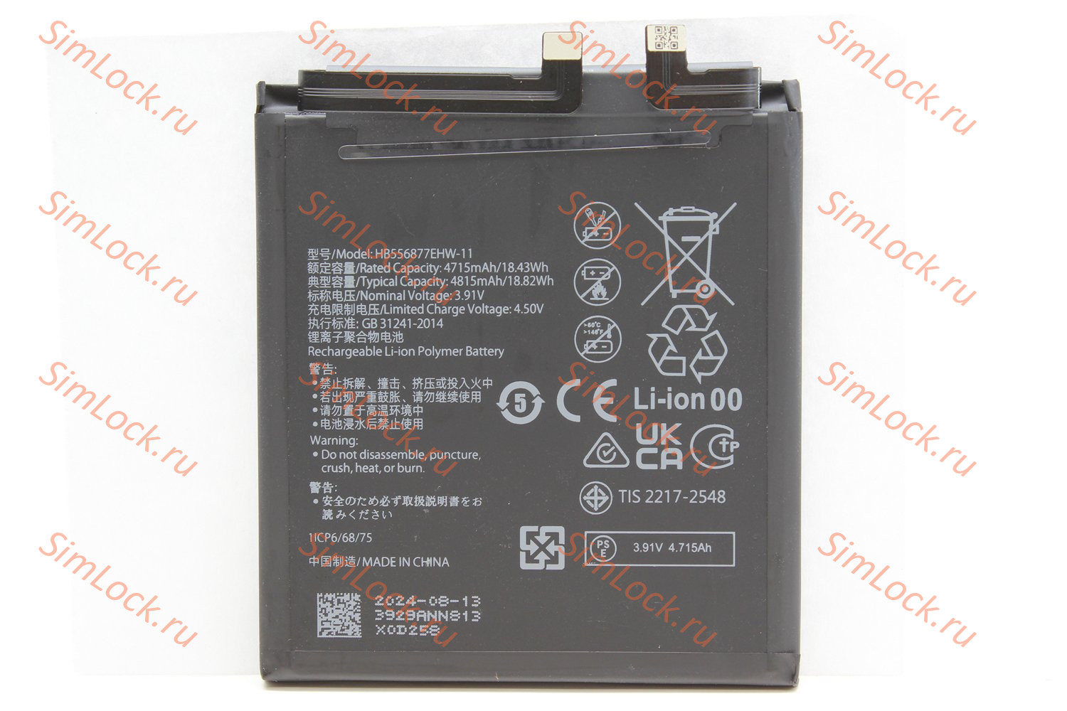 Аккумулятор HB556877EHW-11, Huawei P60 (LNA-LX9), P60 Pro (MNA-LX9), K-1