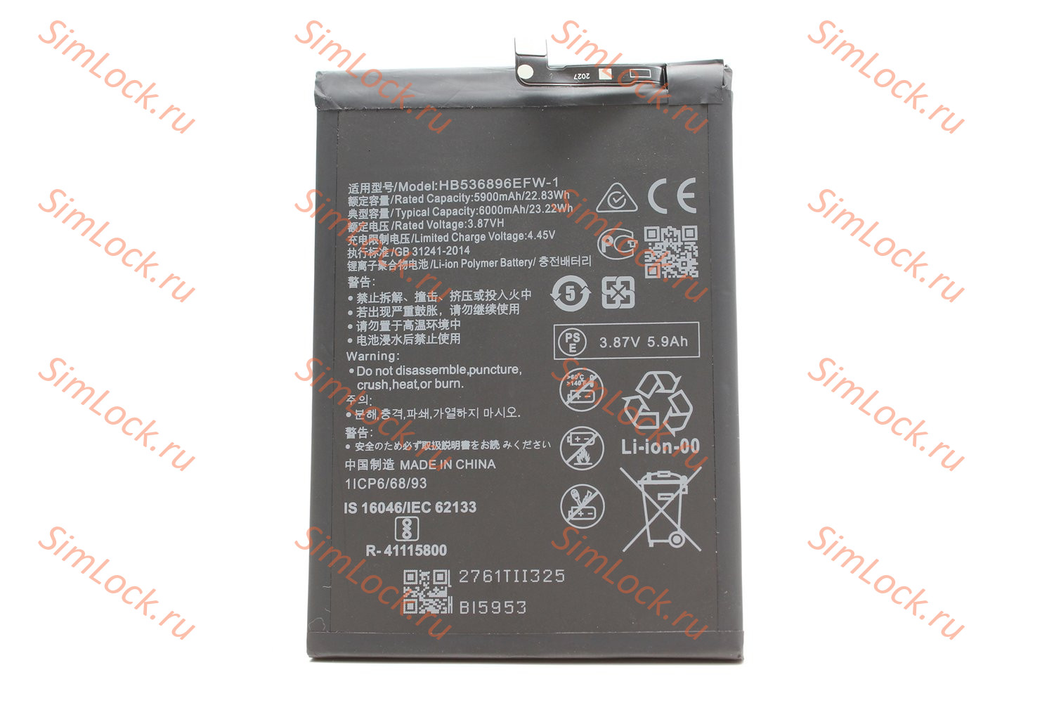 Аккумулятор HB536896EFW Huawei Nova Y70, Y70 Plus, Y72, K-1