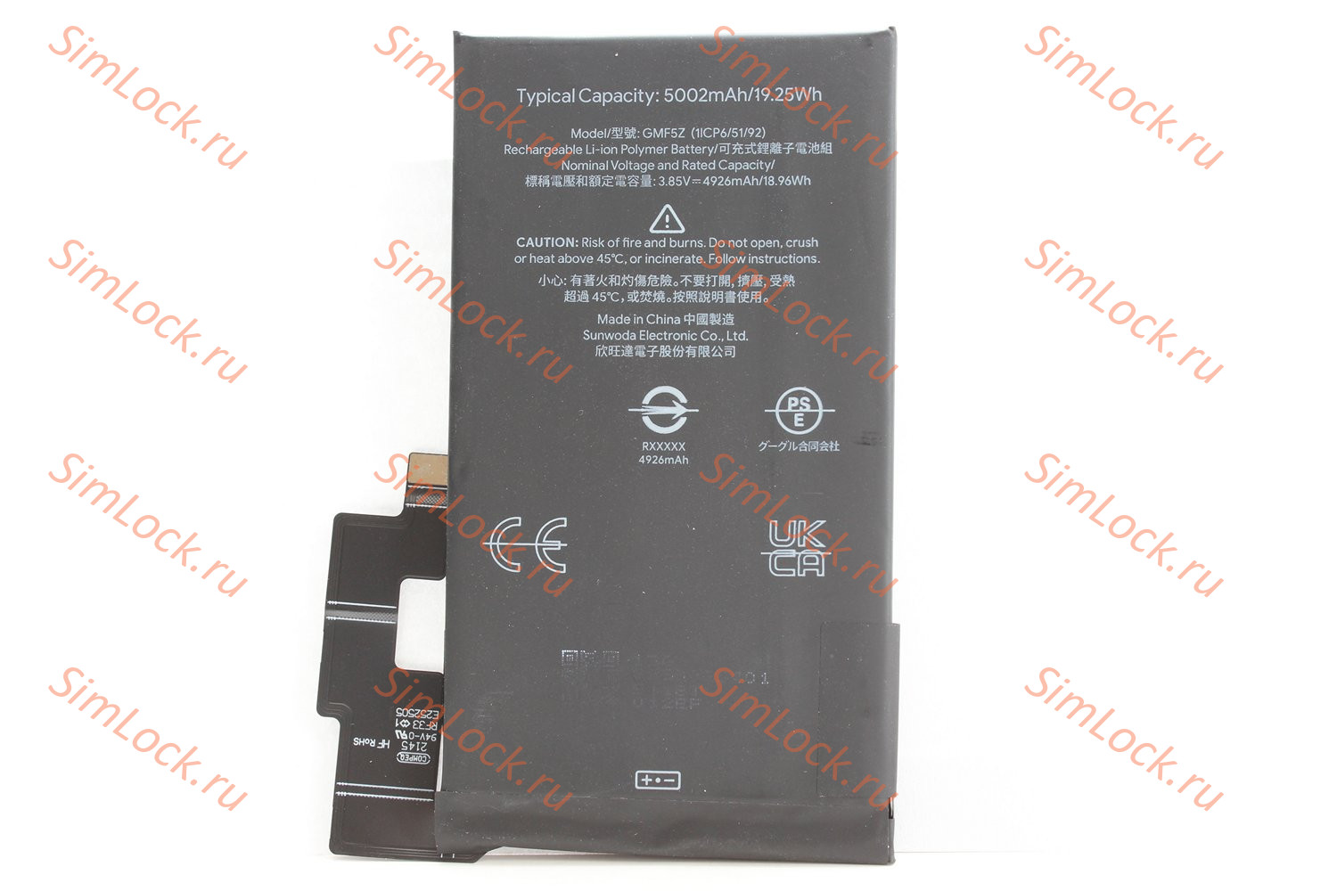 Аккумулятор Google Pixel 7 Pro, K-1