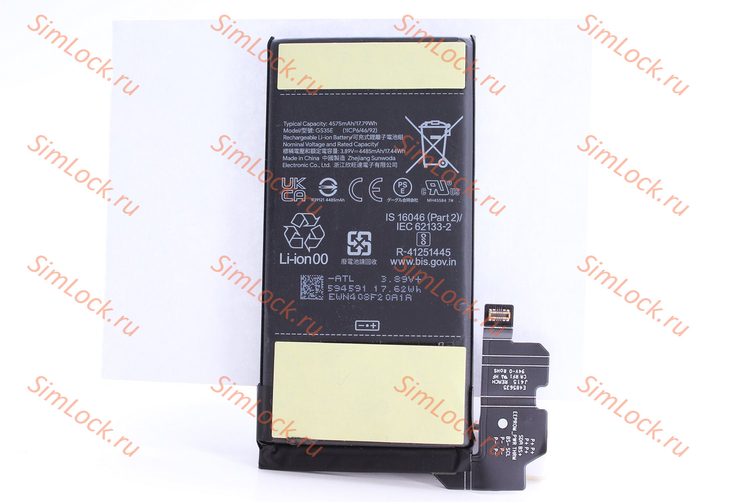 Аккумулятор Google Pixel 8, K-1