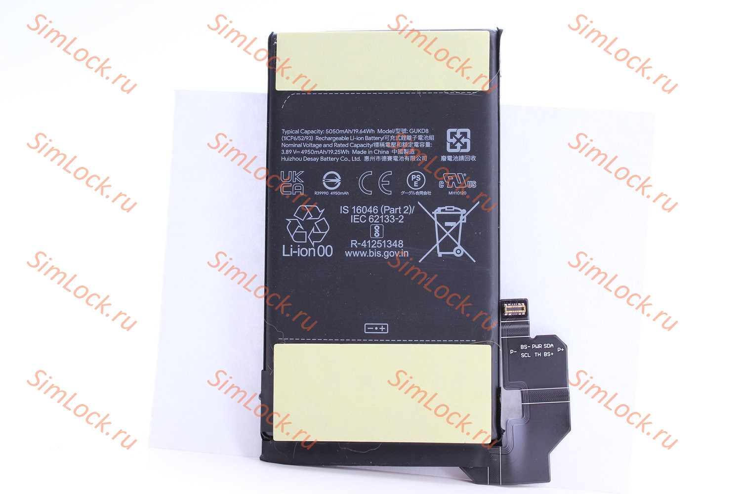 Аккумулятор Google Pixel 8 Pro, K-1