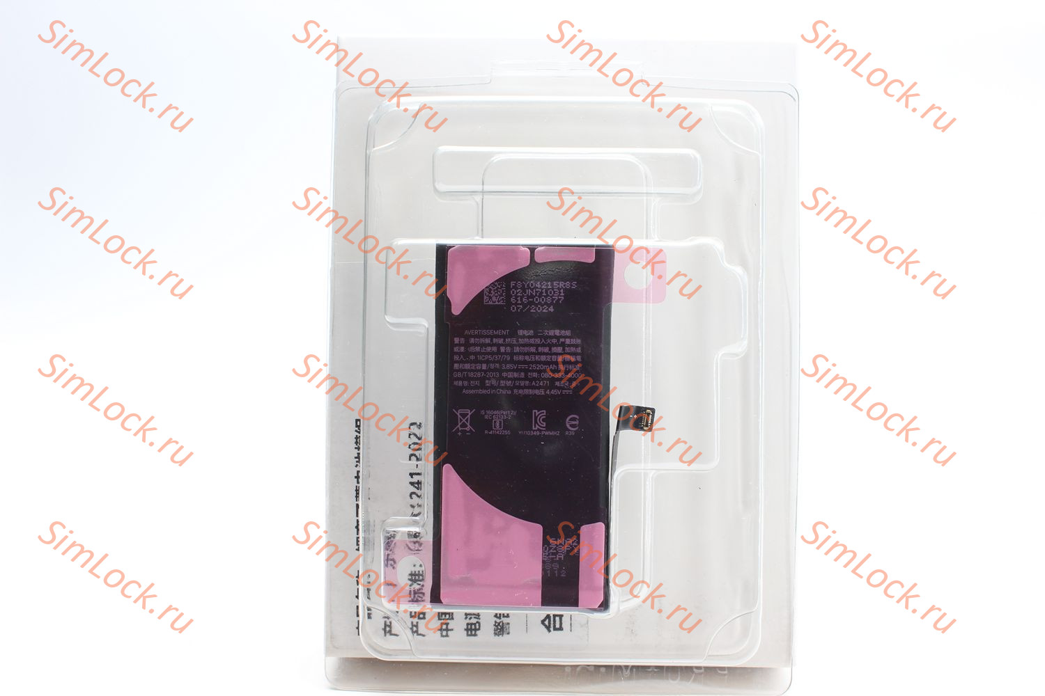 Аккумулятор iPhone 12 mini, с привязкой, без ошибки, Foxconn