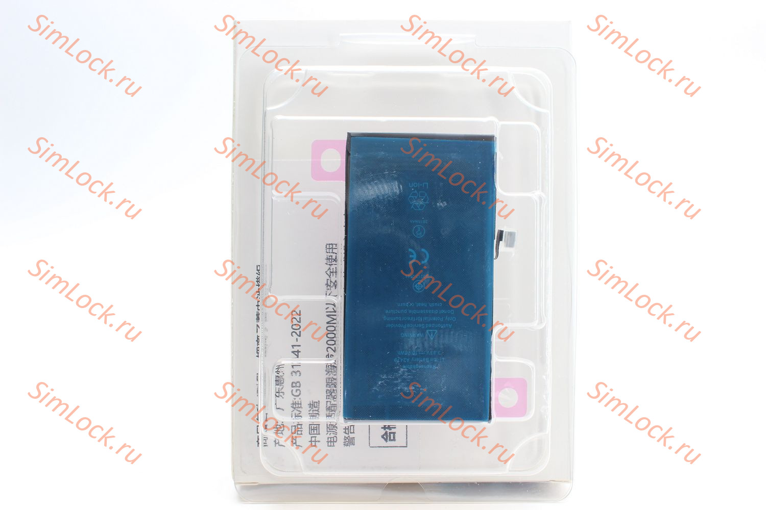 Аккумулятор iPhone 12, 12 Pro, с привязкой, без ошибки, Foxconn