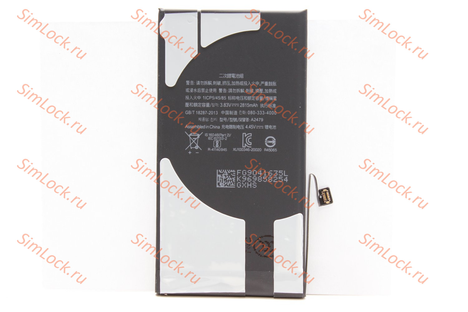 Аккумулятор iPhone 12, 12 Pro, с привязкой, под оригинал