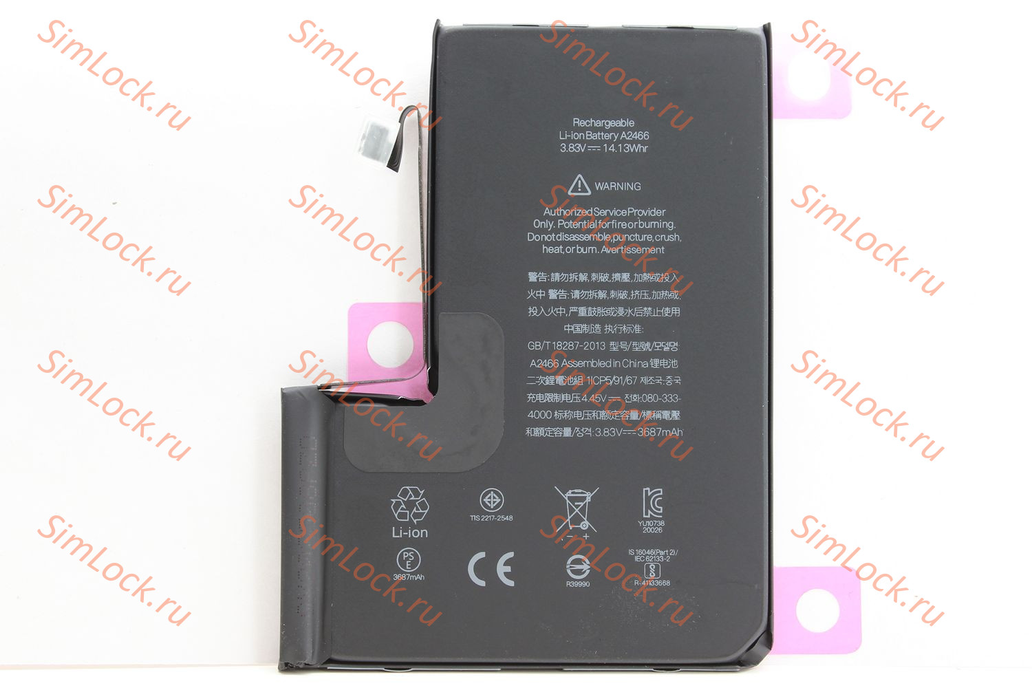 Аккумулятор iPhone 12 Pro Max, с привязкой, без ошибки, Foxconn